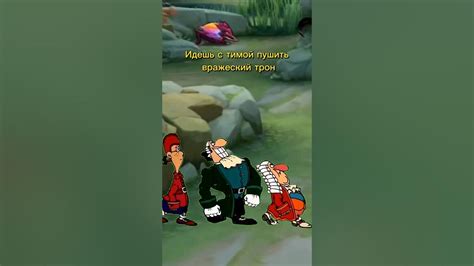 Это база #mlbb #млбб #мл #мобла #млббприколы #memes #mobilelegends #ml ...