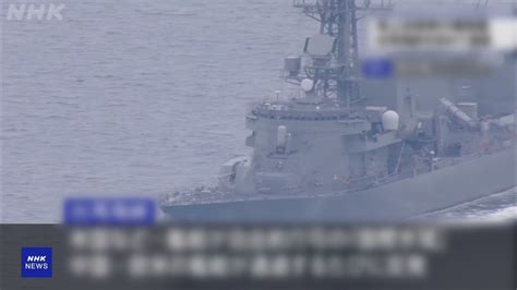 日澳新艦隻通過台灣海峽 解放軍全程跟監警戒 【now新聞台】日本海上自衛隊護衛艦 首次穿越台灣海峽，澳洲和新西蘭軍艦亦同行，解放軍全程跟監警戒。 Best Info