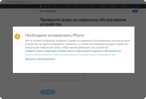 Как проверить оригинальность смартфона Apple, читайте на sibdroid.ru