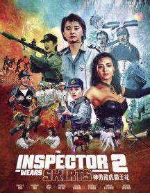 Inspector Wears Skirts Blu Ray With Slipcover Cinema Classics