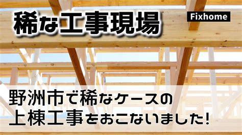 楢崎 隆也のブログ 2ページ目 136ページ中 スタッフブログ｜フィックスホーム｜滋賀で安くていい家づくり