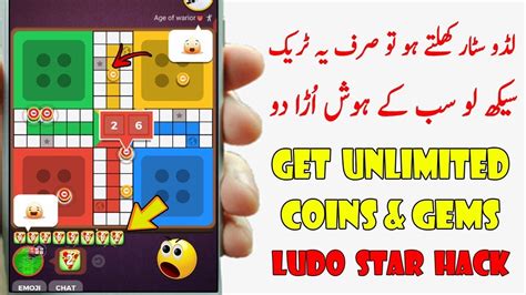 Ludo Star New Tricks Get Unlimited Coins And Gems How To Win Every