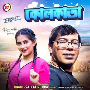 Kolkata Songs Download, MP3 Song Download Free Online - Hungama.com
