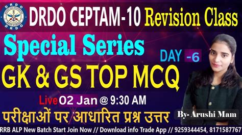 DRDO CEPTAM 10 2022 Revision Classes GK GS Live Class 6 ITI Free