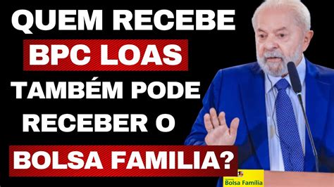 Quem recebe BPC LOAS pode receber o BOLSA FAMÍLIA YouTube