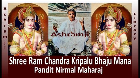 Shree Ram Chandra Kripalu Bhaju Mana Pandit Nirmal Maharaj Sri Ram