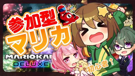 新兎vtuberタイムリリー配信テスト中 On Twitter Rt Pikakorontou 17時から参加型マリカやる予定です