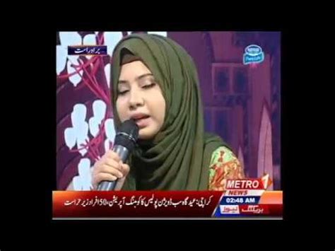 Allah Ho By Aqsa Abdul Haq Youtube