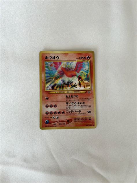 ポケモンカード ホウオウ 旧裏面シングルカード｜売買されたオークション情報、yahooの商品情報をアーカイブ公開 オークファン