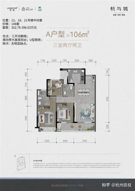 汀岸芷兰、杭与城、文樾上院、鼎湖未来云城、晨语汀澜里选房指南 房叔选房no367 知乎