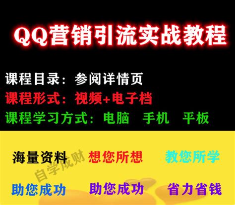 魅力先生之《口爱技巧视频课程》乔老师教你怎么口爱 百度云网盘教程视频 趣资料