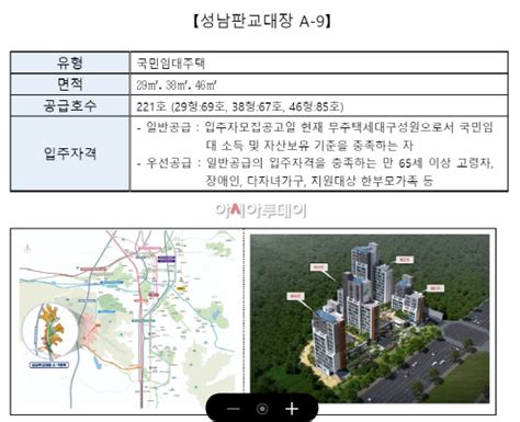 Lh 10월 전국 분양·임대주택 1046가구 입주자 모집 아시아투데이