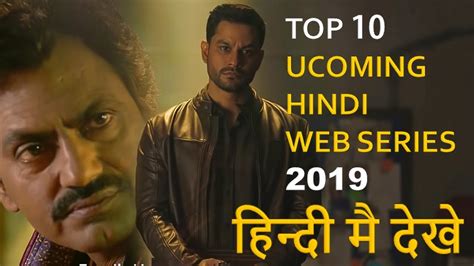 Top 10 Upcoming Hindi Web Series 2019 Best Hindi Web Series Youtube