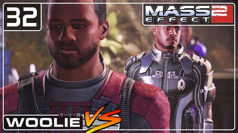 Ronnie And Jake Mass Effect Youtube