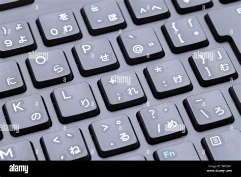 Close Up Of Japanese Keyboard Of A Modern Laptop Stock Photo Alamy