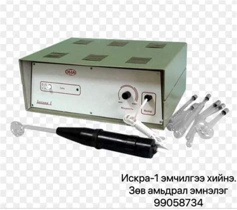 Искра-1 эмчилгээ 110кГц давтамжтай өндөр хүчдэлийн, бага хүчний ...