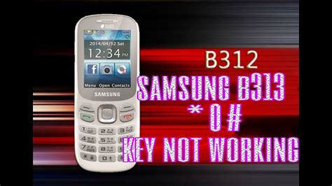 Samsung B Key Not Working By Naam Technology Youtube