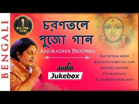 List Of Songs Recorded By Anuradha Paudwal - torrentvatar