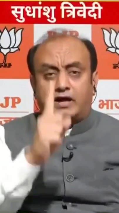 Sudhanshu Trivedi 🔥 Destroyed Congress Spokesperson 😱 Shorts Bjp