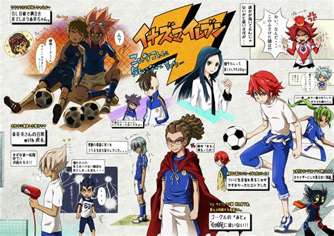 Inazuma Eleven Image By Pixiv Id 1712778 1606737 Zerochan Anime