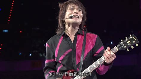 超经典好听 第一次听过 伍佰摇滚歌曲《小妹》 1123跳板 伍佰 哔哩哔哩视频