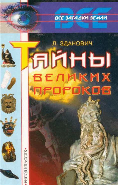Пин от пользователя Василий Геля на доске audiobook | Аудиокниги, Книги ...