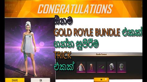 New Gold Royale Only One Spin Trick New Gold Royal Spa Vacation Bundle