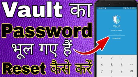 Vault Ka Password Bhul Jaye To Kya Kare How To Reset Vault Password