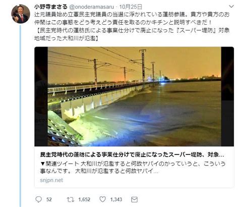 住友陽文 On Twitter これとか。