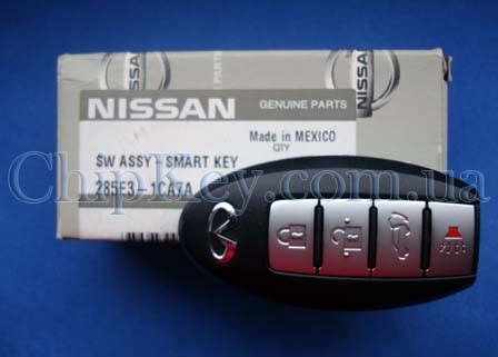 Infiniti M M Q Smart Keyless