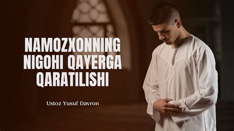 Namozxonning Nigohi Qayerga Qaratilishi Haqida Ustoz Yusuf Davron