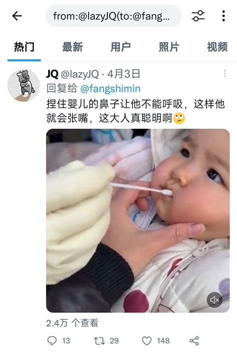 美马治推 On Twitter Fangshimin 他所谓最多点赞也就198个。评论里可能就这张图见方先生有用过，大概就算拿去用了 0dwdm8f6ec