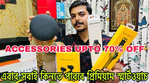 Mobile Accessories Wholesale Market In Kolkata Kolkata Mobile