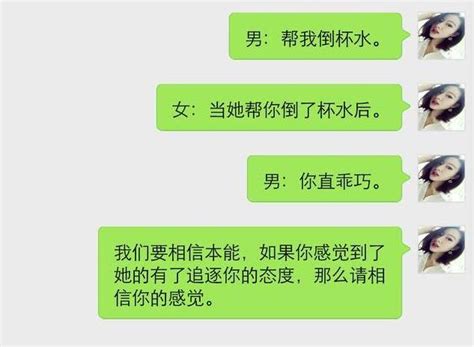 「女司機」告訴你追女生只需掌握這4個基本流程，輕鬆抓住女人心，看完你不會再說不會追了 每日頭條