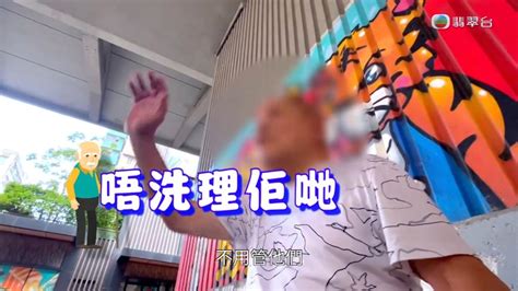 東張西望丨六旬港婦遊韓因拍照惹官非！付和解金後繼續滯留 夫呻：畀咗錢又要告？ 事事如意生活網站