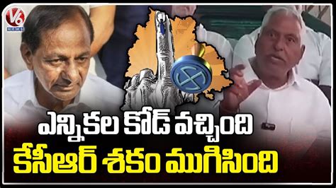 Congress MLC Jeevan Reddy Comments On CM KCR Over Schemes Distribution