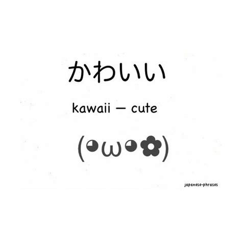 Learn Japanese Japanese Phrases Japanese Words Cute Japanese Words