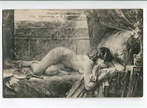 263605 Nude EGYPT Dancer SLAVE By COMERRE Vintage SALON PC Topics