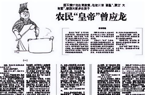 1985年他因想生兒子而登基稱帝，攻占縣醫院，護士全被封妃 每日頭條