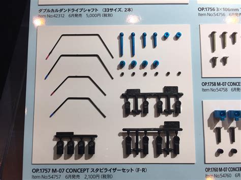 First Photos Of Upcoming Tamiya M 07 Concept M Chassis And Hop Up Options Tamiyablog