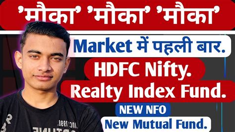 HDFC Nifty Realty Index Fund Review HDFC Nifty Realty Index Fund NFO