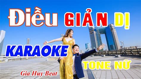 I U Gi N D Karaoke Tone N Karaoke I U Gi N D Tone N