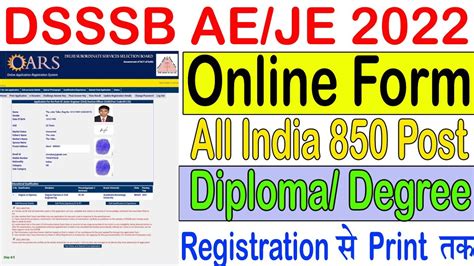 Dsssb Je Online Form Kaise Bhare How To Fill Dsssb Je Online