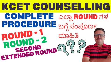 KCET COUNSELLING COMPLETE PROCESS EXPLAINED IN DETAIL DONT MISS