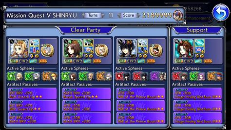 DFFOO Global Mission Quest V SHINRYU YouTube