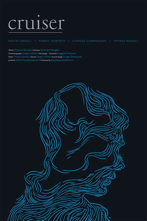 Cruiser (2015) - Posters — The Movie Database (TMDb)