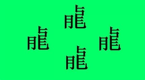 看圖猜成語；一共9個，你能答對5個就合格了！ 每日頭條