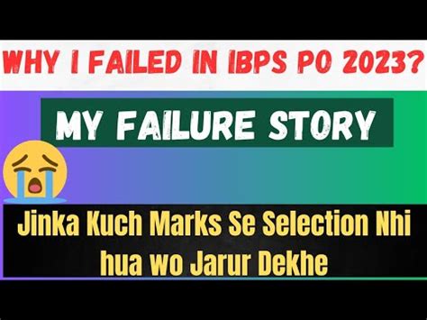 Why I Failed In IBPS PO 2023 My Failure Story Jinka Kuch Marks Se