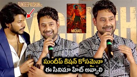 Actor Varun Sandesh Speech Michael Movie Press Meet Sundeep Kishan