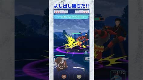 【ポケモンgo】地面一貫パテに容赦なく暴れ回るドリュウズが強すぎるポケgo ポケモン ポケモンgo ポケモンsv バトルリーグ